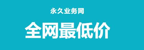 快手业务网-专业快手赞-ks涨粉-ks播放量|快手自助下单平台